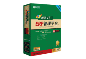 速達V5-TOP工業版